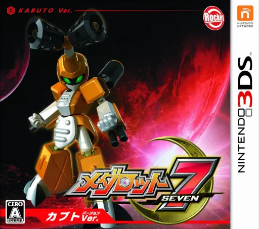 Medarot 7 - Kabuto Ver. (Japan)